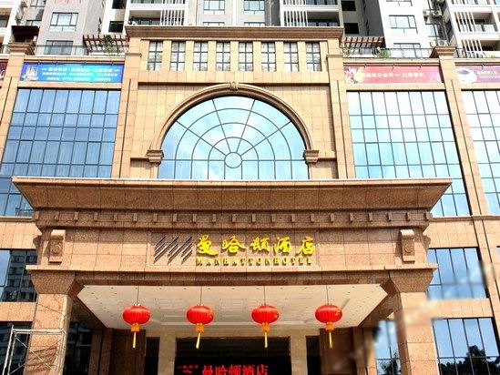 北海曼哈頓酒店