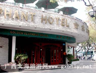 桂林金象大酒店