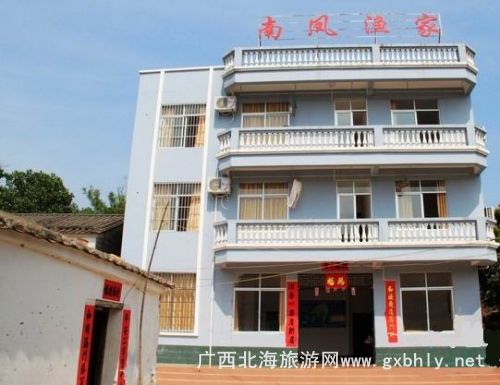 南鳳漁家(石螺口)