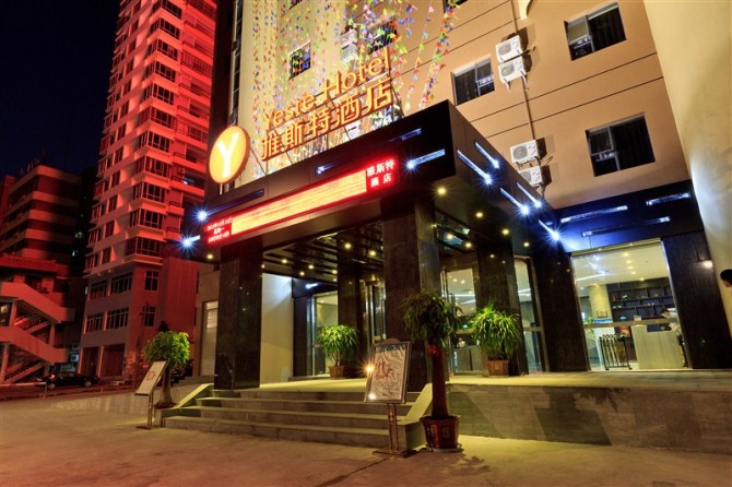 ��˹�ؾƵ꣨�����������V��(ch��ng)�꣩