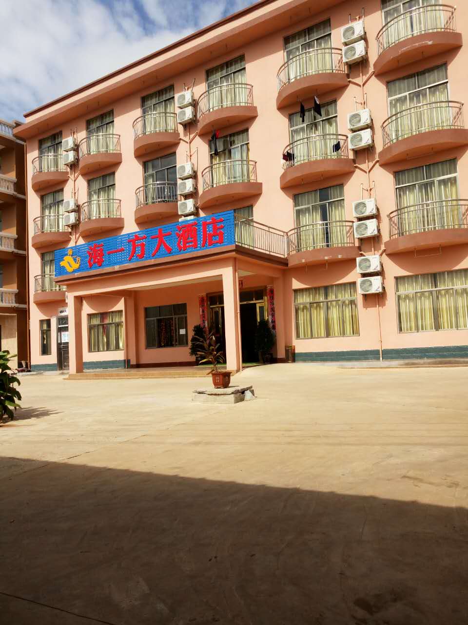 潿洲島海一方大酒店