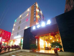 潿洲島滴水丹屏酒店