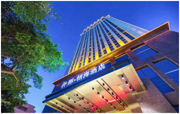 北海仟那·棲海酒店