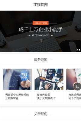 天津西青天津俱进科技小程序开发网站设计互动游戏